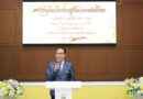 กิจกรรมประชุมเครือข่ายผู้ปกครองนักเรียน